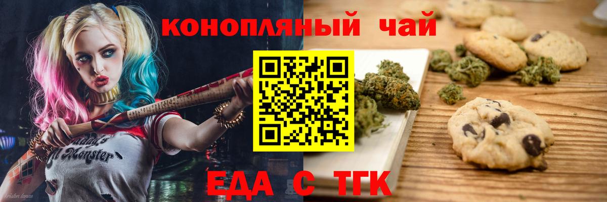 Кызыл  Canna-Cookies конопля  Вход с VPN 