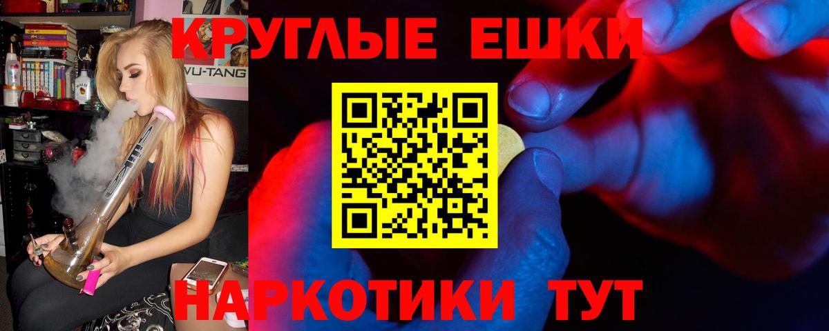 Экстази  Вход с VPN  ЭКСТАЗИ Cube  Кызыл  Ecstasy 280мг 