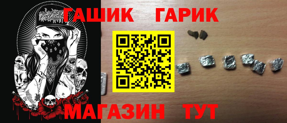 ГАШИШ Изолятор  Вход с VPN  Кызыл  Гашиш гашик 