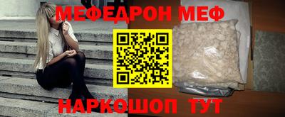 стафф Жуковский