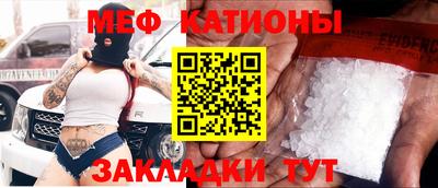 мяу мяу мука Заводоуковск