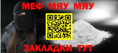 стафф Жуковский