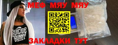 скорость mdpv Заволжье