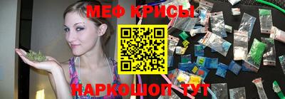 стафф Жуковский