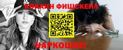 стафф Жуковский