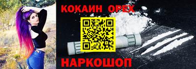 прущие крисы Ипатово