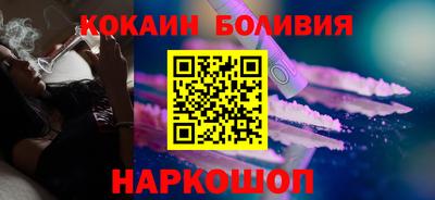 скорость mdpv Заволжье