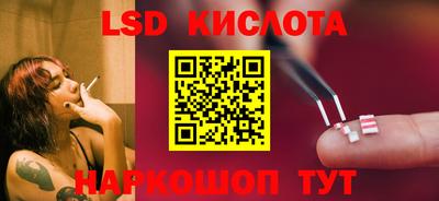 стафф Жуковский