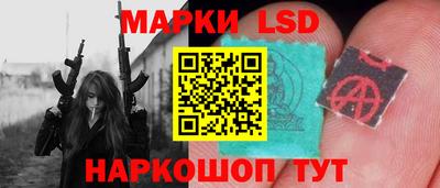 стафф Жуковский