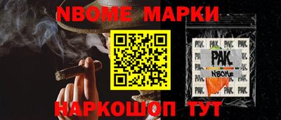 мяу мяу мука Заводоуковск