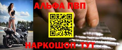 стафф Жуковский