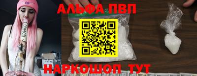 скорость mdpv Заволжье