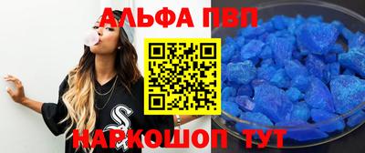 стафф Жуковский