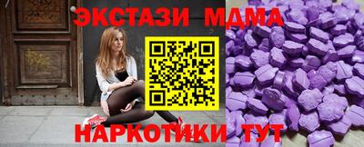 скорость mdpv Заволжье