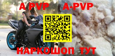 стафф Жуковский
