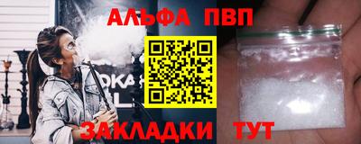 мяу мяу мука Заводоуковск