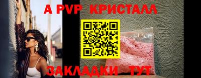 стафф Жуковский
