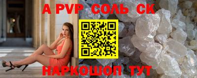 стафф Жуковский
