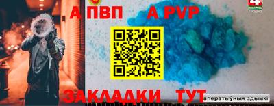 скорость mdpv Заволжье