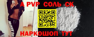 бутират Изобильный