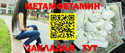 мяу мяу мука Заводоуковск