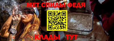 скорость mdpv Заволжье