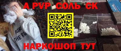 скорость mdpv Заволжье