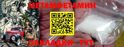 стафф Жуковский