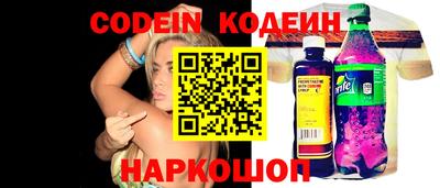 стафф Жуковский