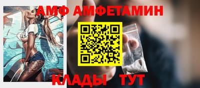 стафф Жуковский