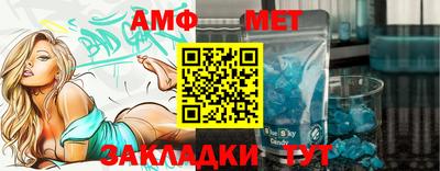 стафф Жуковский