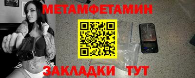 стафф Жуковский