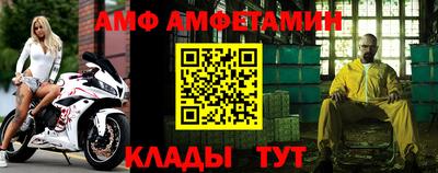 мяу мяу мука Заводоуковск