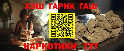 мяу мяу мука Заводоуковск