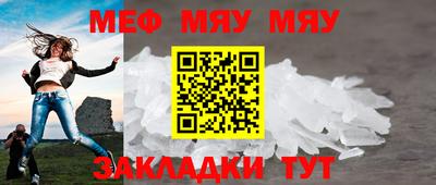 стафф Жуковский