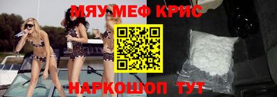 стафф Жуковский
