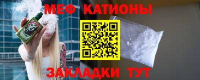 скорость mdpv Заволжье