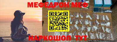мяу мяу мука Заводоуковск