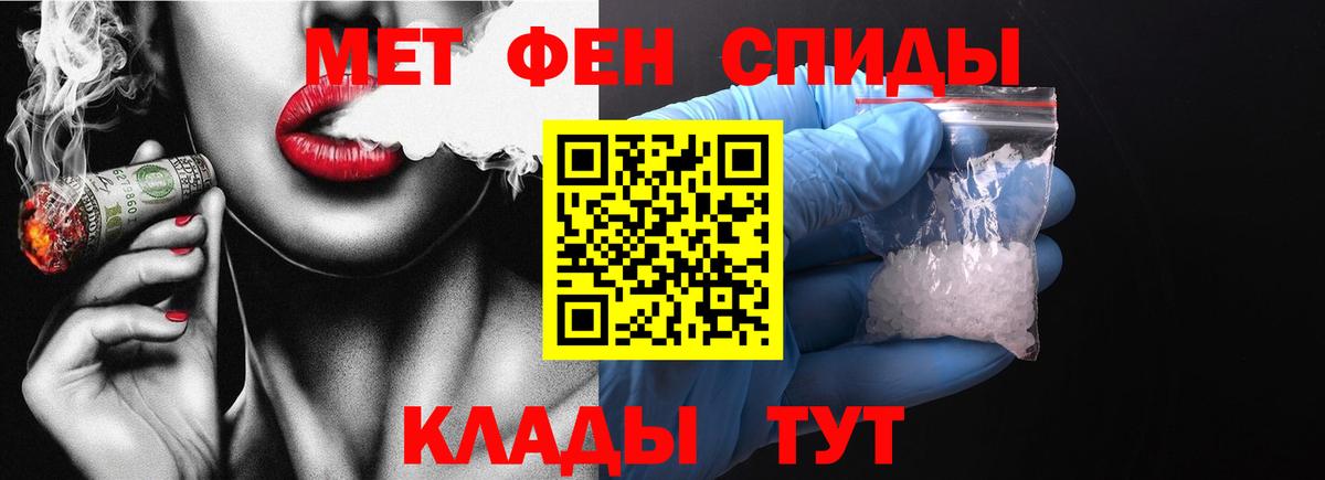 Метамфетамин винт  Метамфетамин винт  Кызыл  Вход с VPN 