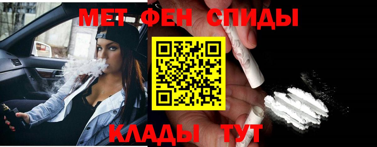МЕТАМФЕТАМИН Methamphetamine Кызыл