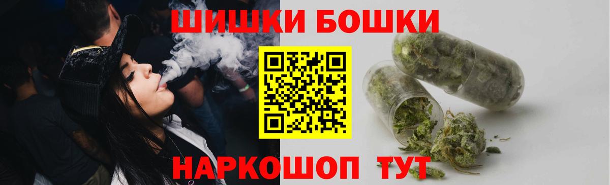 Бошки марихуана тримм  Вход с VPN  Кызыл  Марихуана MAZAR  Конопля план 